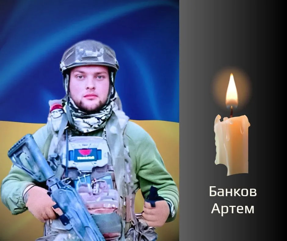 Потрійна втрата: Буковина прощається з трьома загиблими захисниками Потрійна втрата: Буковина прощається з трьома загиблими захисниками