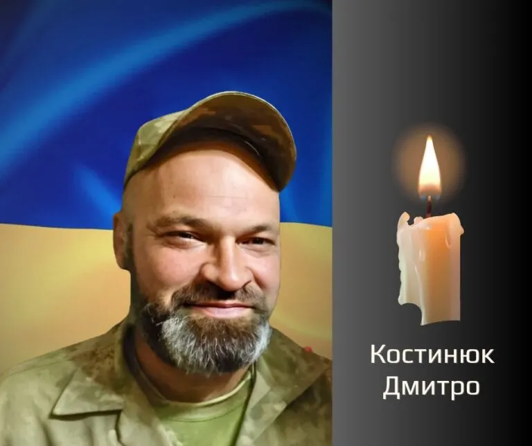 Буковина прощається з Героєм: сьогодні проведуть в останню путь Дмитра Костенка