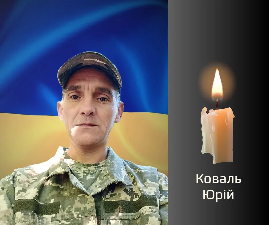 Потрійна втрата: Буковина прощається з трьома військовослужбовцями