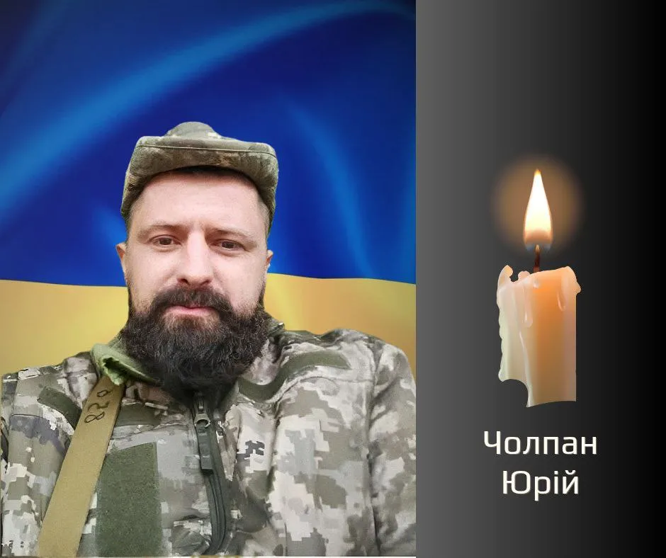 Потрійна втрата: Буковина прощається з трьома військовослужбовцями