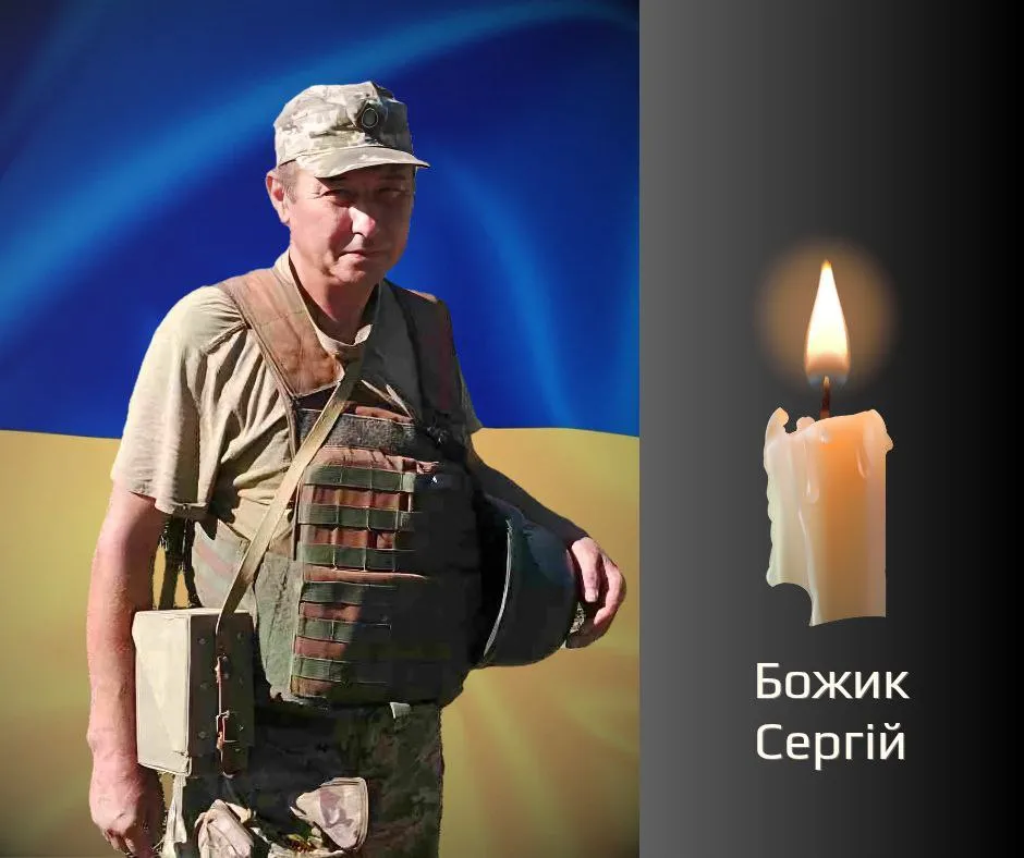 Чернівці прощаються з Героями: Буковина втратила двох захисників, які віддали життя за Україну Чернівці прощаються з Героями: Буковина втратила двох захисників, які віддали життя за Україну