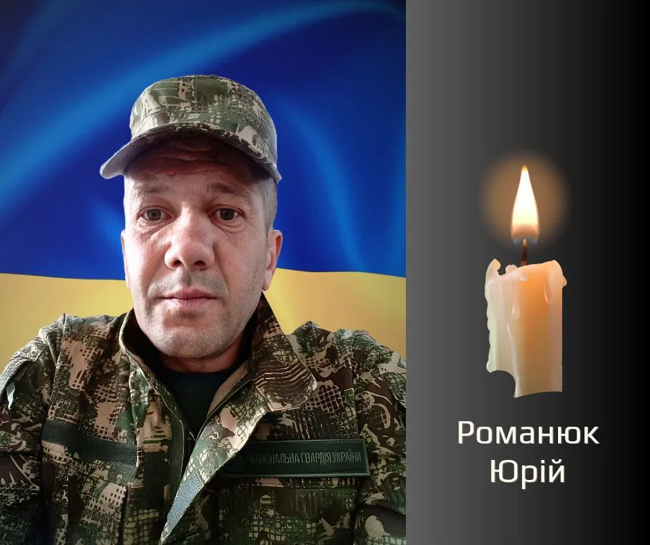Буковинців просять провести в останню дорогу загиблого Героя