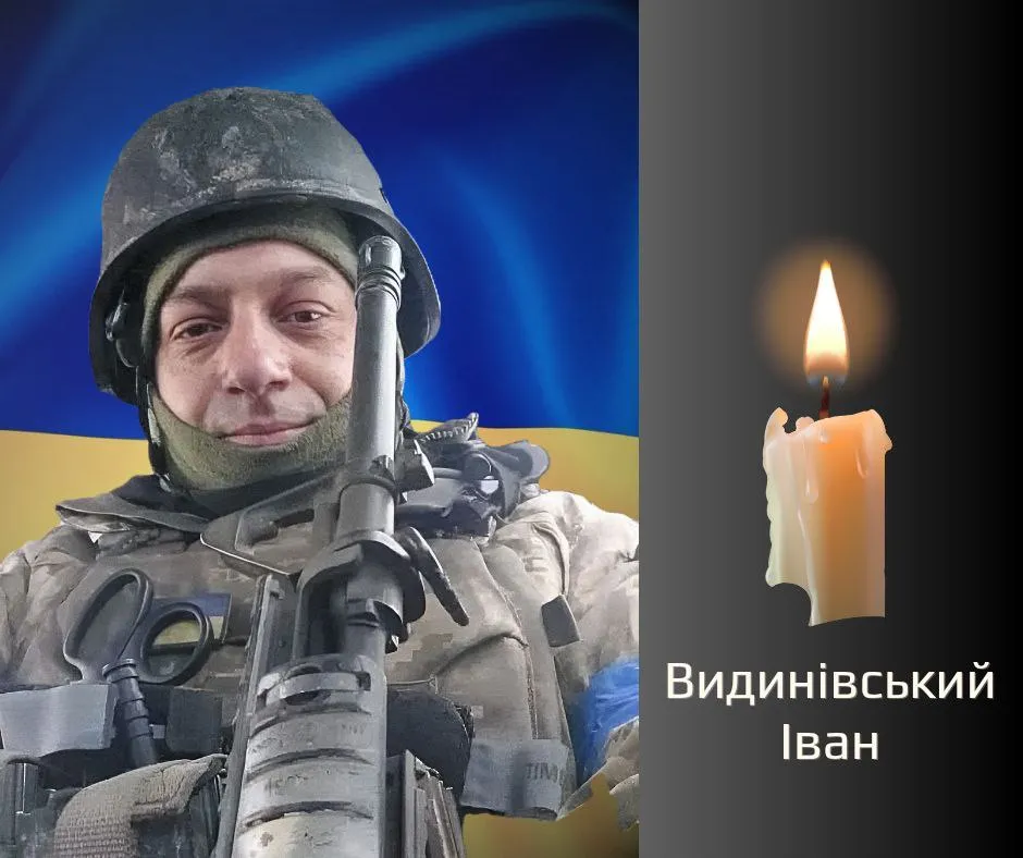 Скорбота на Буковині: у Кліводині проведуть в останню путь воїна 