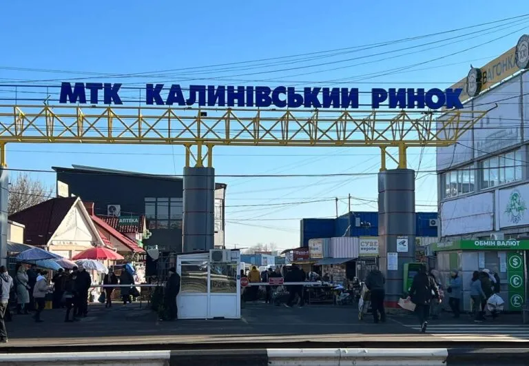 Калинівський ринок не працюватиме на свята