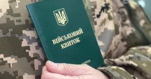 На Буковині суттєво посилять мобілізацію через нові правила ВЛК