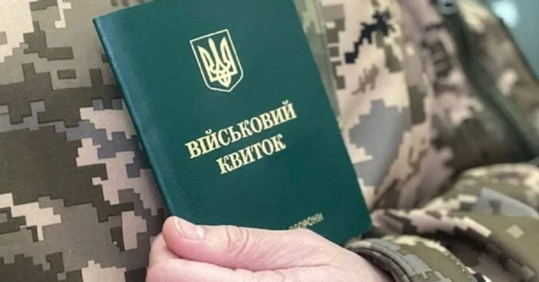 На Буковині суттєво посилять мобілізацію через нові правила ВЛК