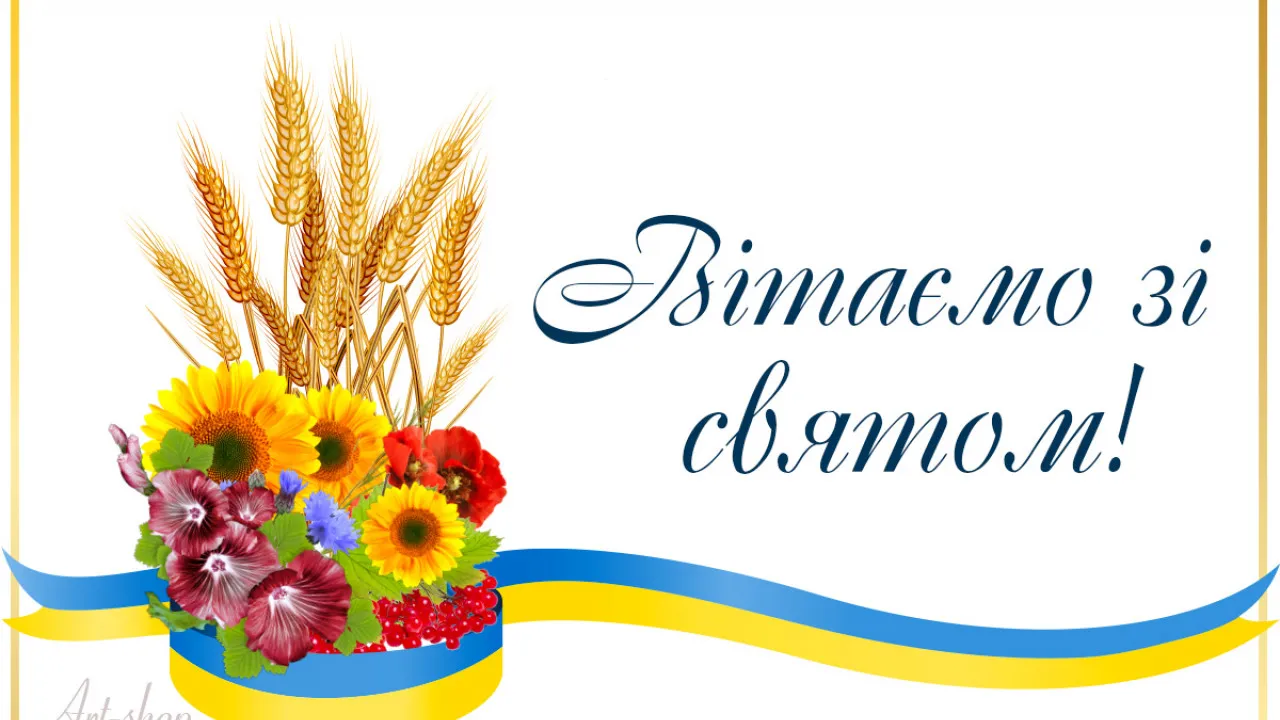 З Днем працівника державної виконавчої служби: професійні вітання, проза та серйозні листівки