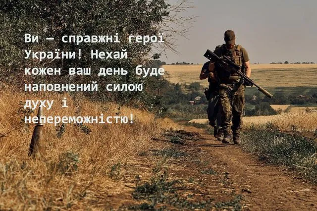 З Днем військової контррозвідки України: найкращі привітання у прозі та картинках З Днем військової контррозвідки України: найкращі привітання у прозі та картинках