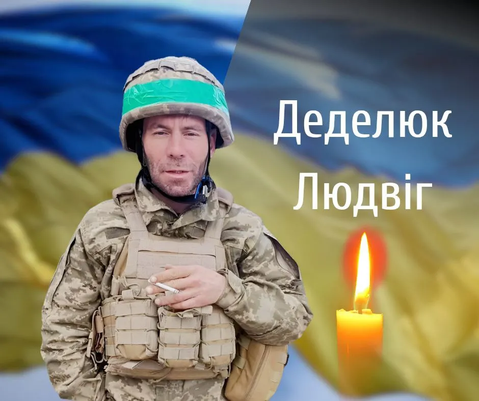СьогодніЧернівецька область прощається з двома воїнами: стали відомі імена захисників