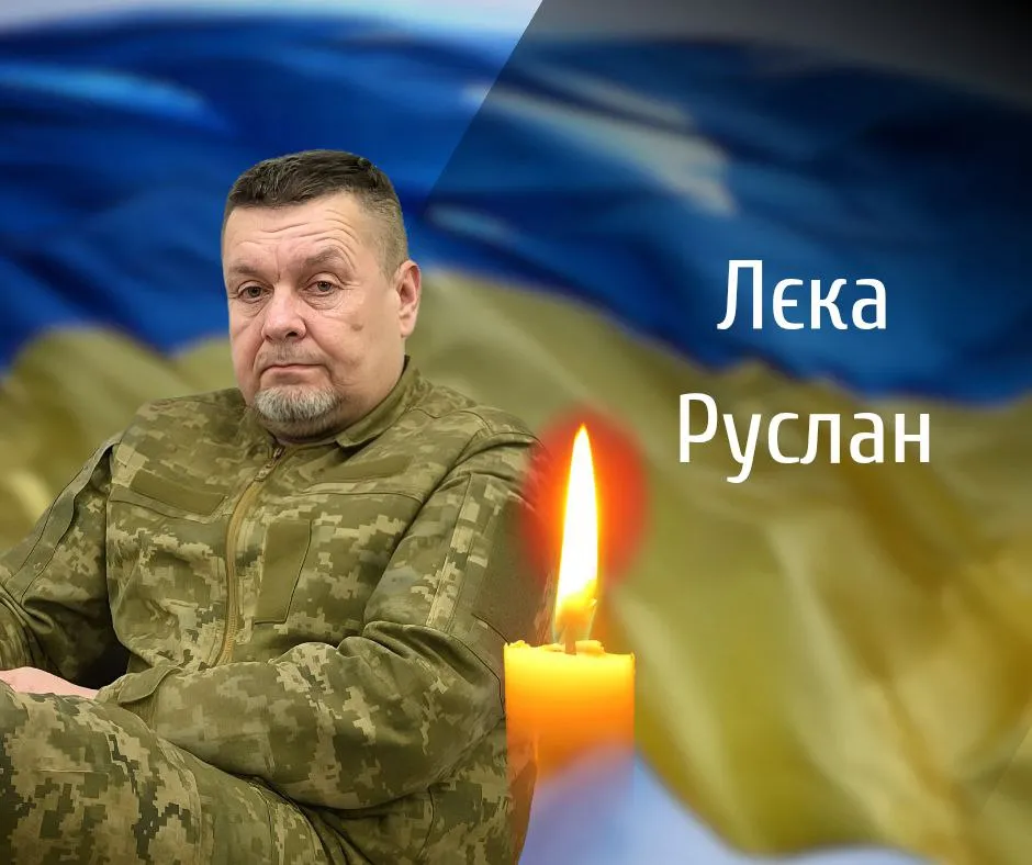 Буковина у скорботі: Чернівці прощаються з захисником, який віддав життя за нас 
