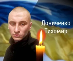 Буковина у скорботі: громада проведе в останній путь із захисником, який загинув у бою за Україну