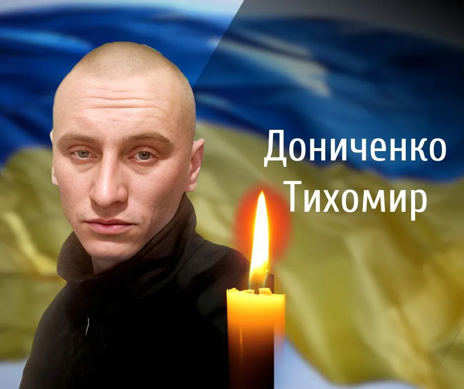 Буковина у скорботі: громада проведе в останній путь із захисником, який загинув у бою за Україну