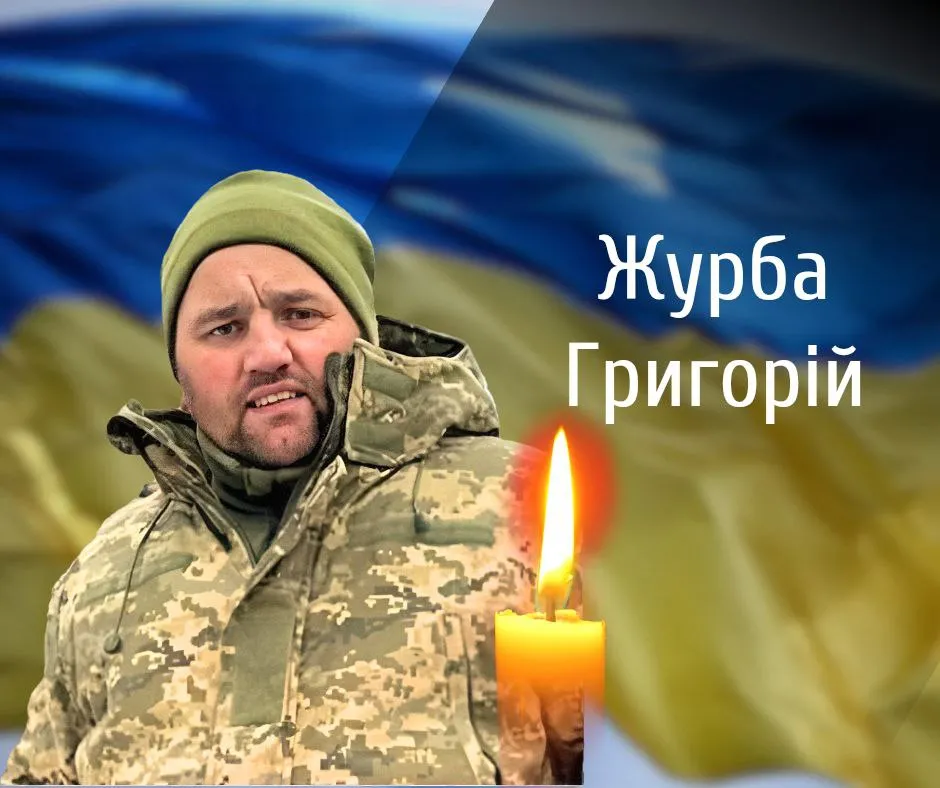 Знову втрати: Буковина прощається з захисником, який віддав життя за Україну 
