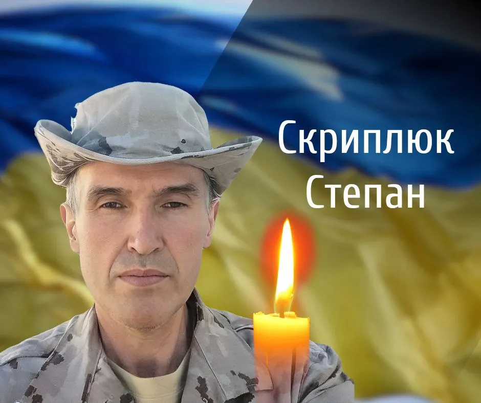 Сьогодні Буковина прощається з Героєм, що загинув за Україну Сьогодні Буковина прощається з Героєм, що загинув за Україну