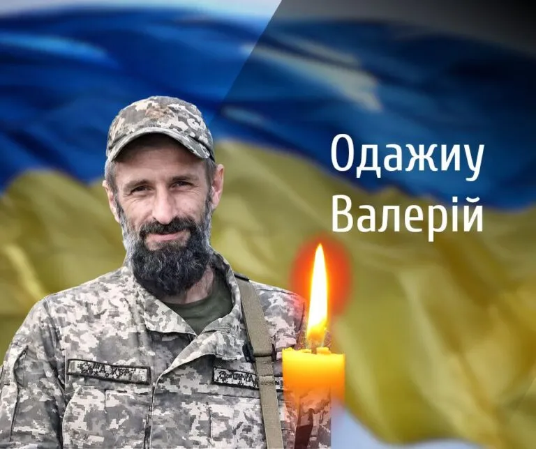 Загинув за Україну: Буковина прощається з захисником