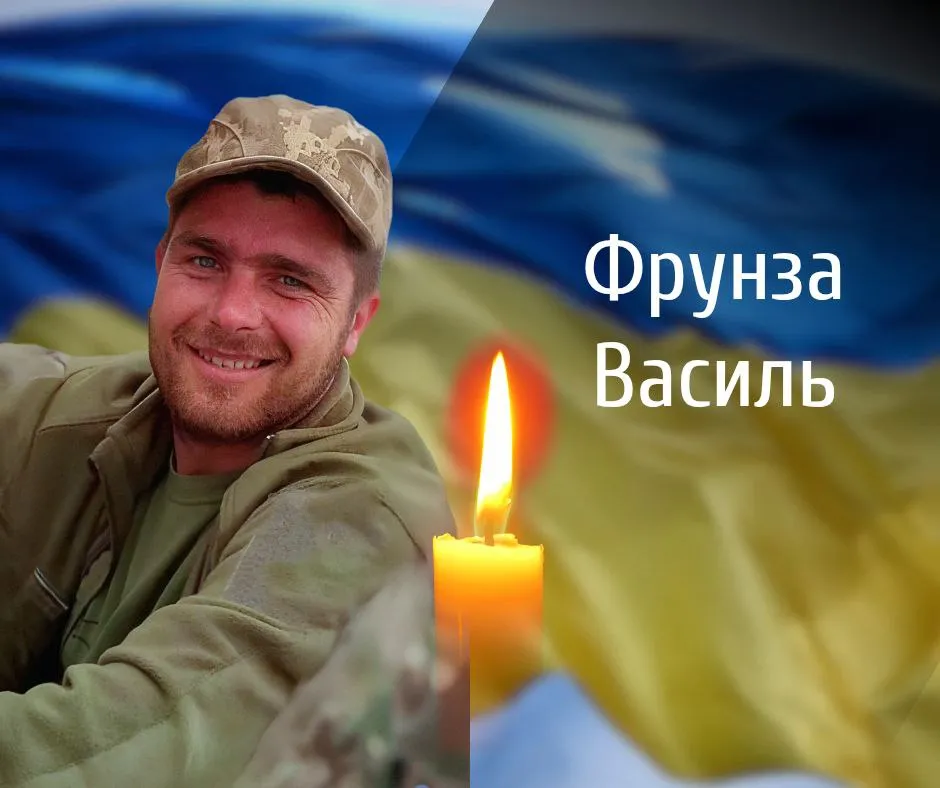 Буковина прощається з чотирма Героями, що загинули за Україну / Фото: Чернівецька обласна рада 