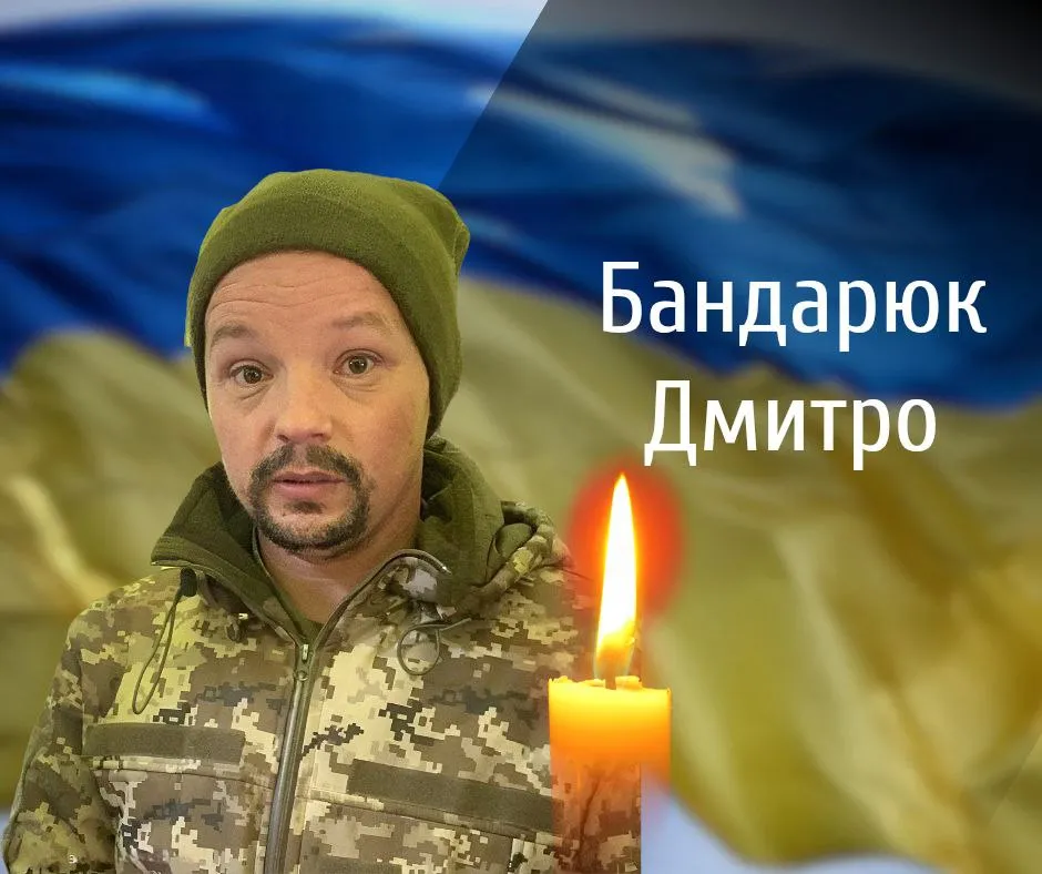 Буковина прощається з чотирма Героями, що загинули за Україну / Фото: Чернівецька обласна рада 