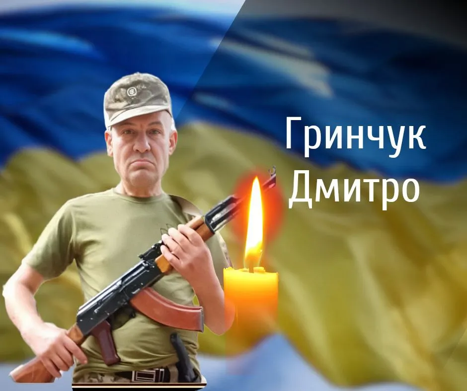 Буковина прощається з чотирма Героями, що загинули за Україну / Фото: Чернівецька обласна рада 