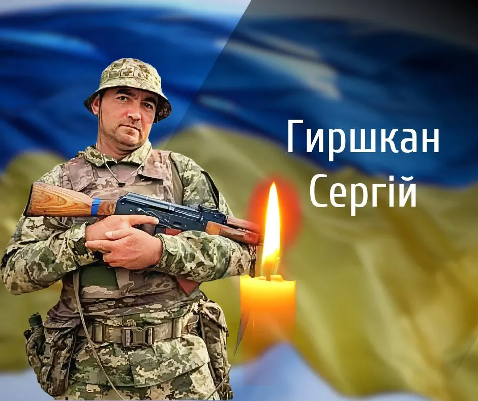 Буковина прощається з чотирма Героями, що загинули за Україну / Фото: Чернівецька обласна рада 