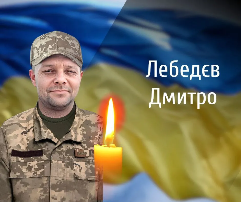 На щиті: Чернівці сьогодні прощаються з двома Героями