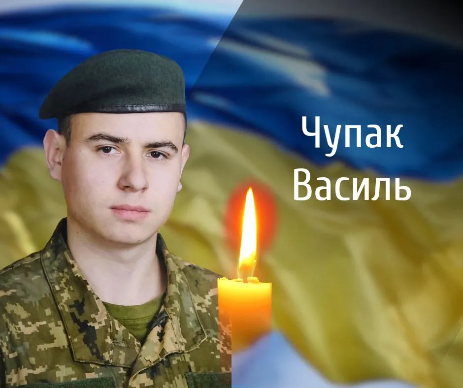 На Різдво буковинці прощаються з захисником, який загинув за Україну