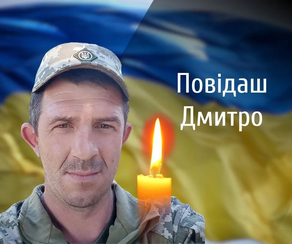 Буковина сьогодні прощається з полеглим захисником, який загинув за Україну 