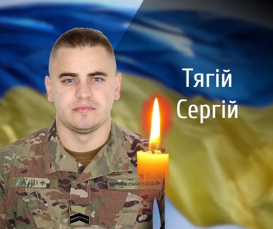 Буковина прощається із загиблим захисником, який віддав життя за Україну 