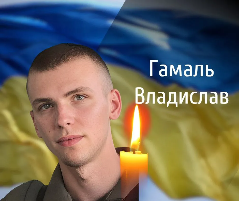 Чернівці прощаються з молодим захисником, який віддав життя за Україну 