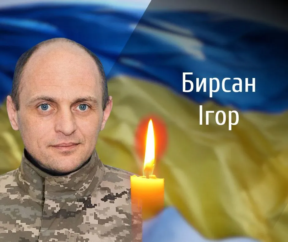 Буковина у жалобі: сьогодні в останню дорогу проводжають трьох вірних синів України