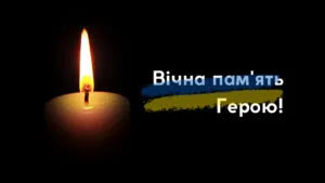 Буковина попрощається з двома загиблими захисниками 5 січня