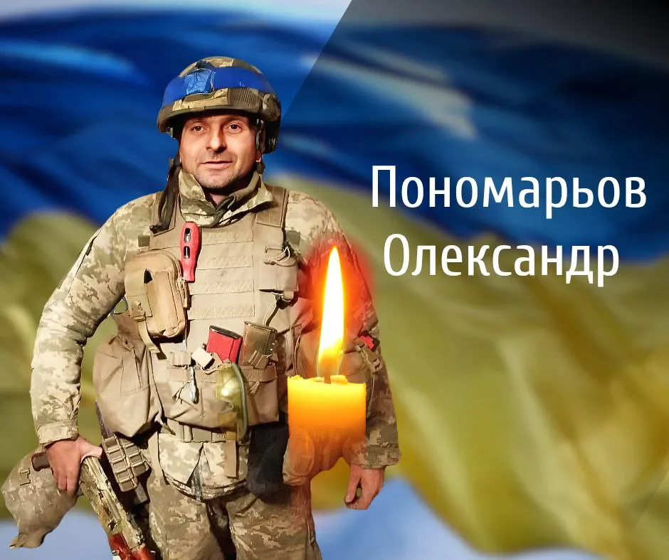 Перше прощання в новому році: Буковина проведе в останній путь загиблого героя