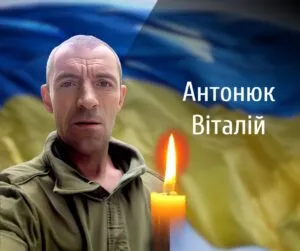 Буковина сьогодні оплакує загиблого захисника, який віддав життя за Україну 