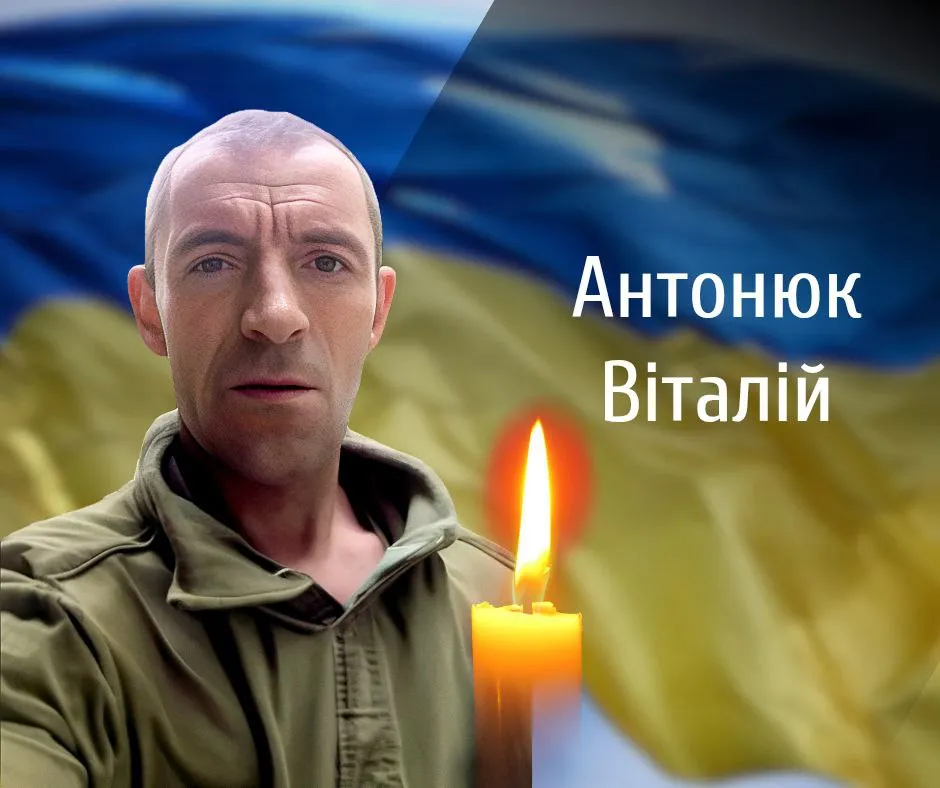 Буковина сьогодні оплакує загиблого захисника, який віддав життя за Україну 