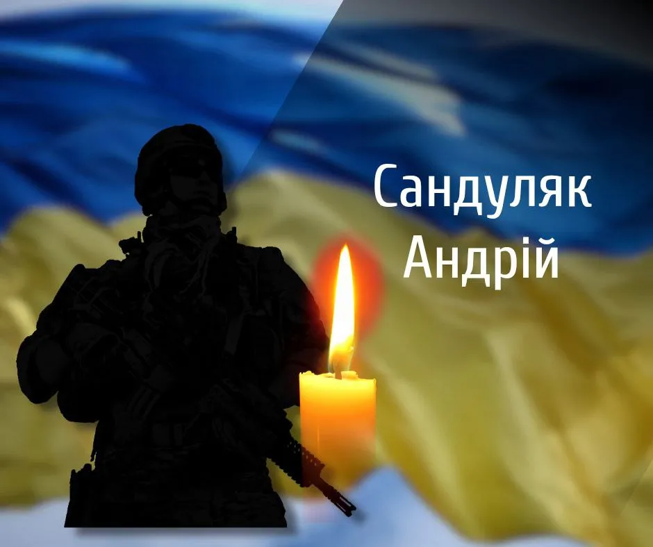 Буковина сьогодні прощається з двома своїми мужніми захисниками
