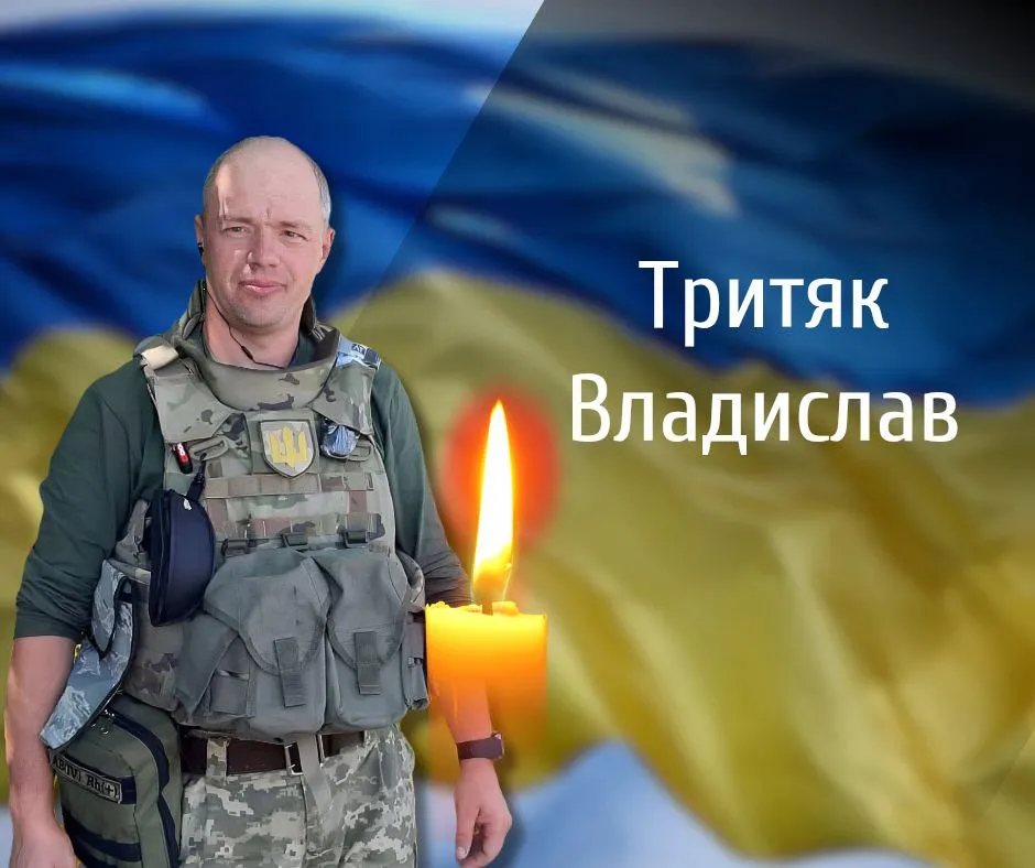 Буковина прощається з трьома Героями: Чернівці та область у жалобі