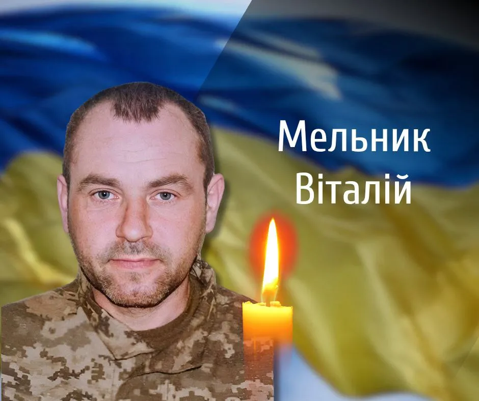 Буковина прощається з трьома Героями: Чернівці та область у жалобі