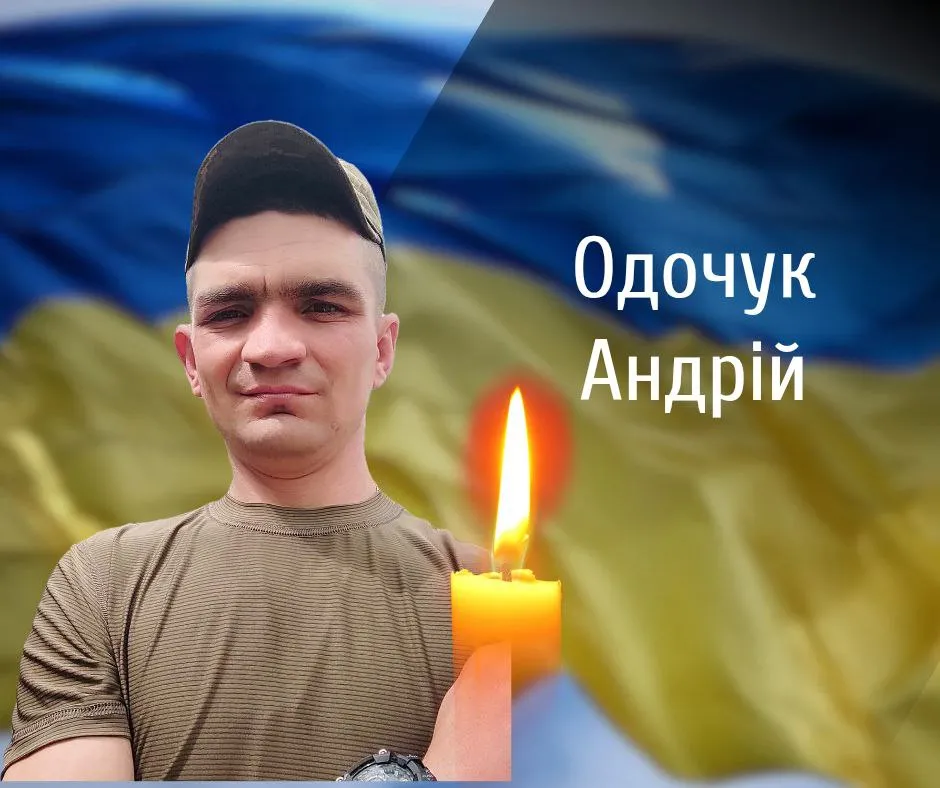 Буковина на колінах: у Долішньому Шепоті прощаються з відважним гвардійцем