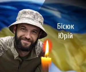 Сьогодні Буковина прощається з захисником, який віддав життя за Україну