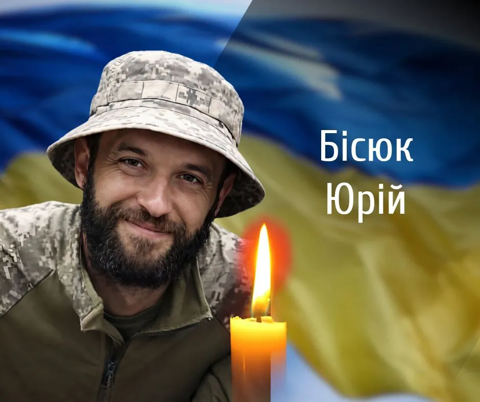 Сьогодні Буковина прощається з захисником, який віддав життя за Україну