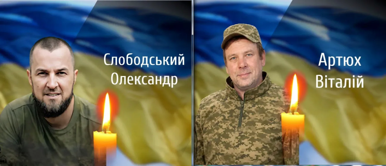 На щиті: Буковина прощається з двома захисниками, які загинули за Україну