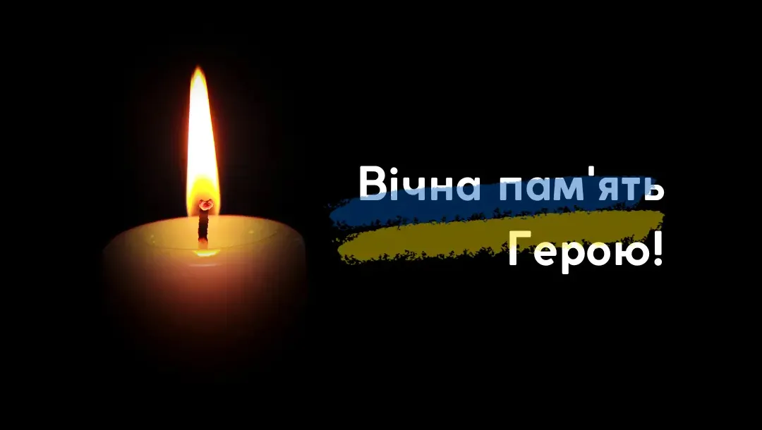 Буковина на колінах прощається з двома Героями, які віддали життя за Україну