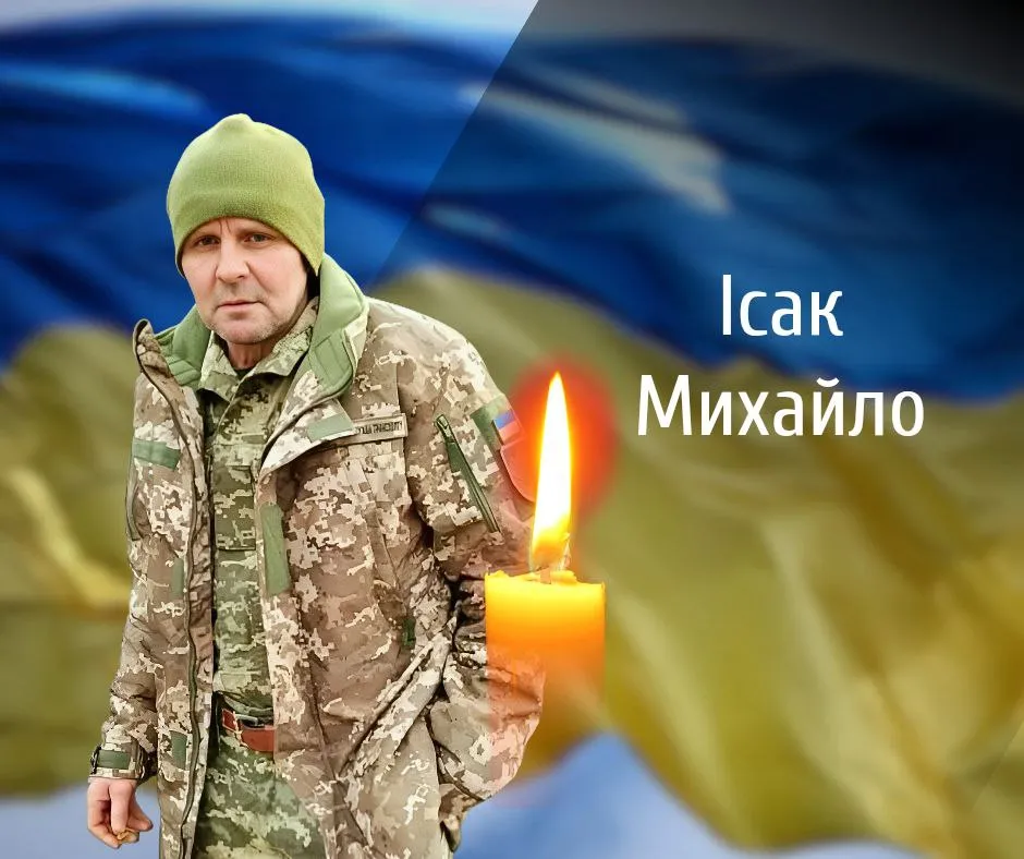 Буковина в жалобі: сьогодні область прощається з трьома захисниками
