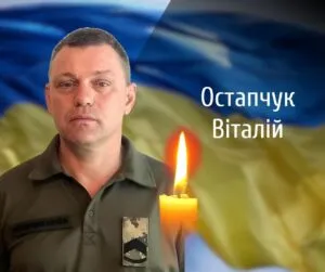 Чернівці прощаються з двома вірними синами України