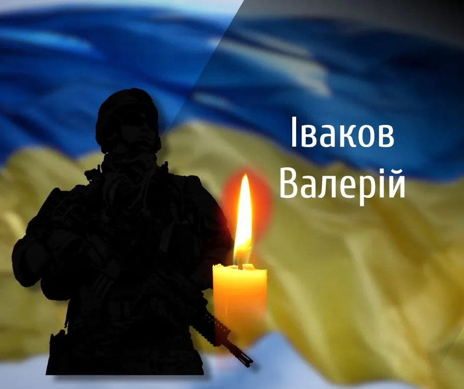 Чернівці прощаються з двома вірними синами України