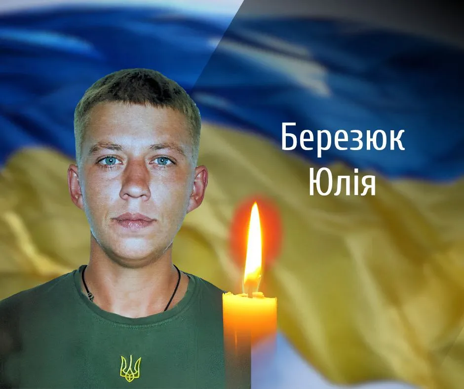 Актуальний графік відключення світла на Запоріжжя на 16 лютого