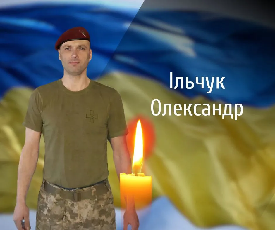 Ще 4 військових втратила Буковина, прощатимуться сьогодні 