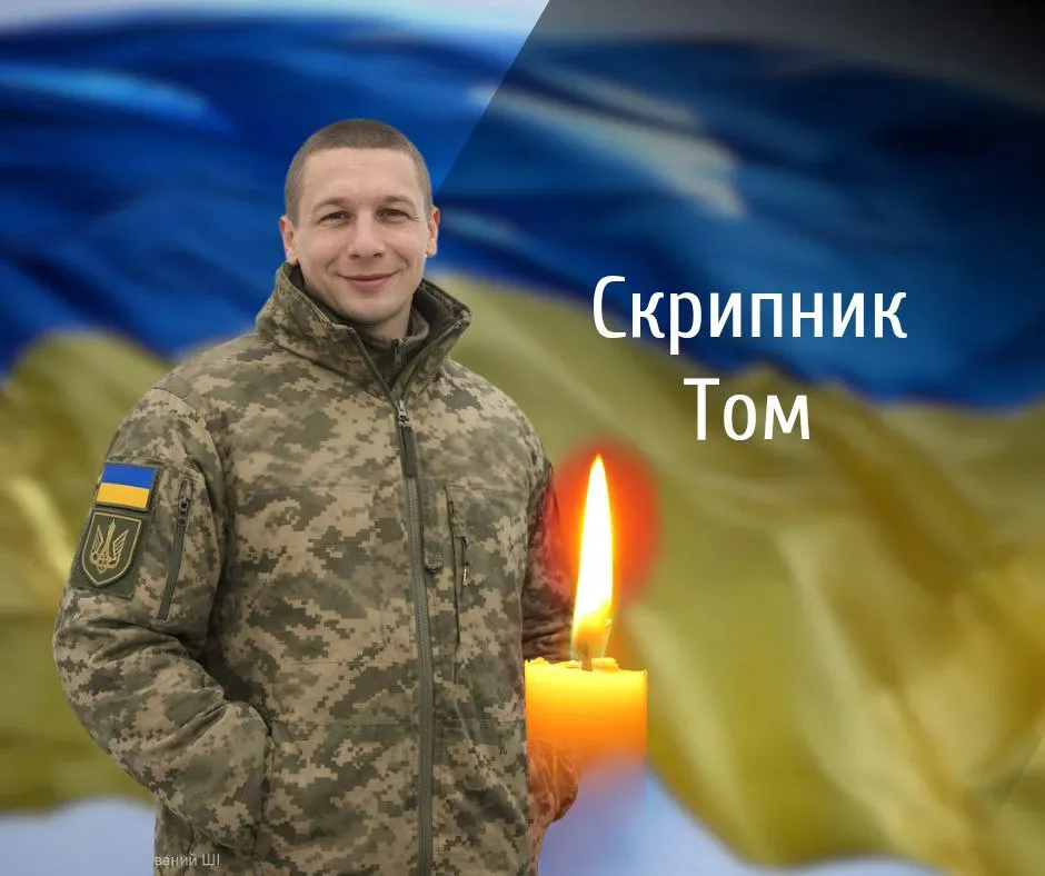 Ще 4 військових втратила Буковина, прощатимуться сьогодні 