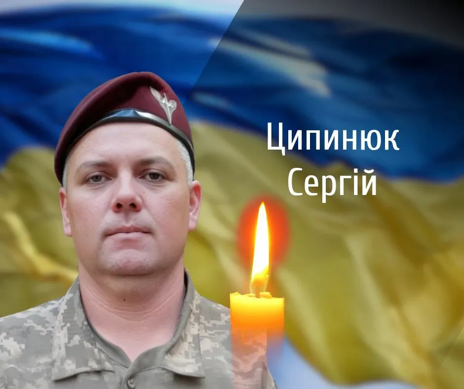 Ще 4 військових втратила Буковина, прощатимуться сьогодні 