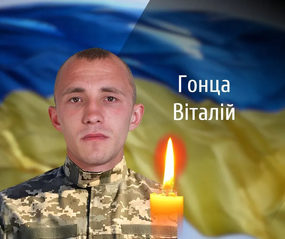 Ще 4 військових втратила Буковина, прощатимуться сьогодні 
