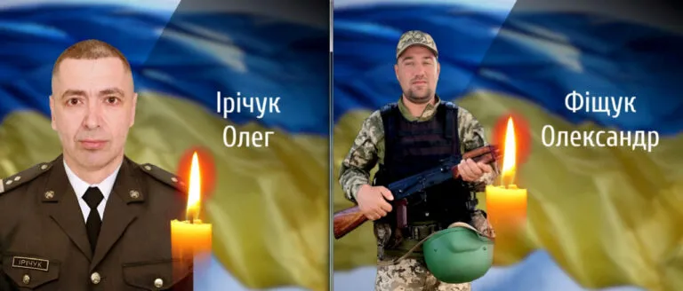 Буковина у жалобі: Буковина прощаэться з підполковником ТЦК та відважним солдатом